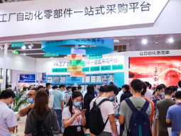 2021深圳國際數(shù)控機(jī)床與金屬加工展