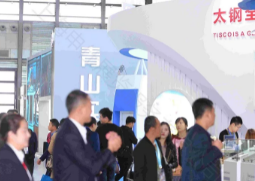 2021上海國(guó)際不銹鋼展